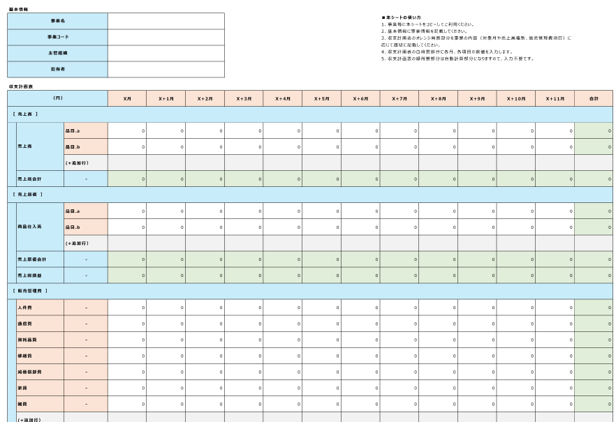 スクリーンショット 2024-04-04 095423